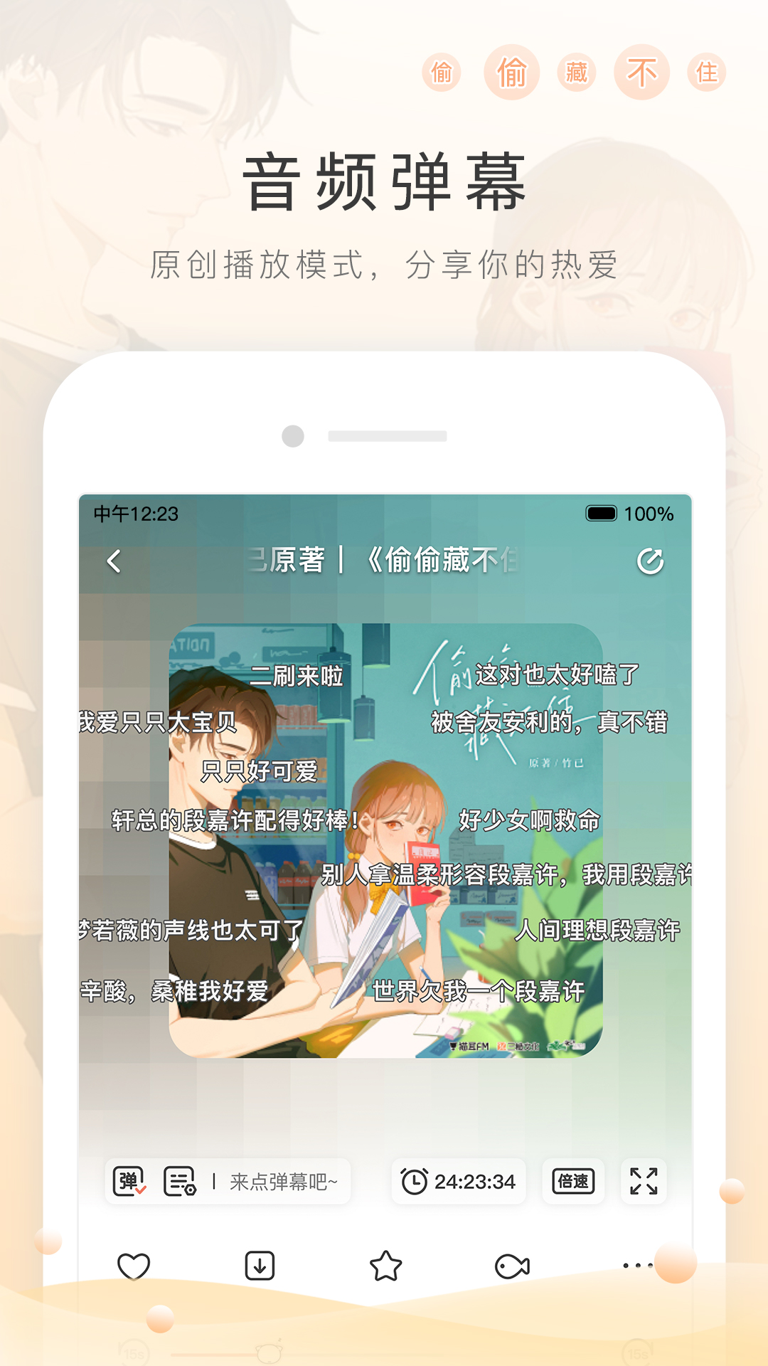 长腿的动物叫什么截图