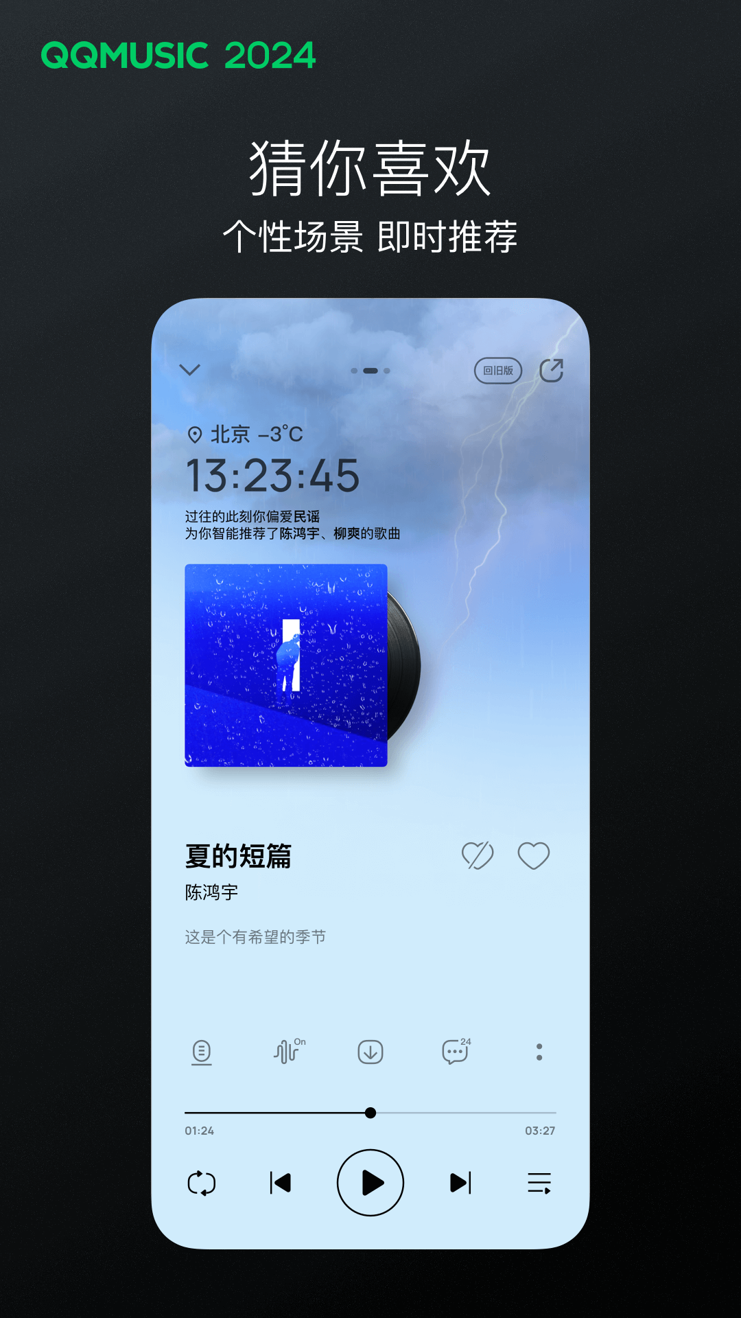 杭州可馨S截图