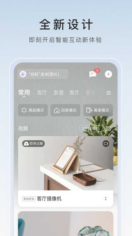 我的辅导老师用英语怎么说截图