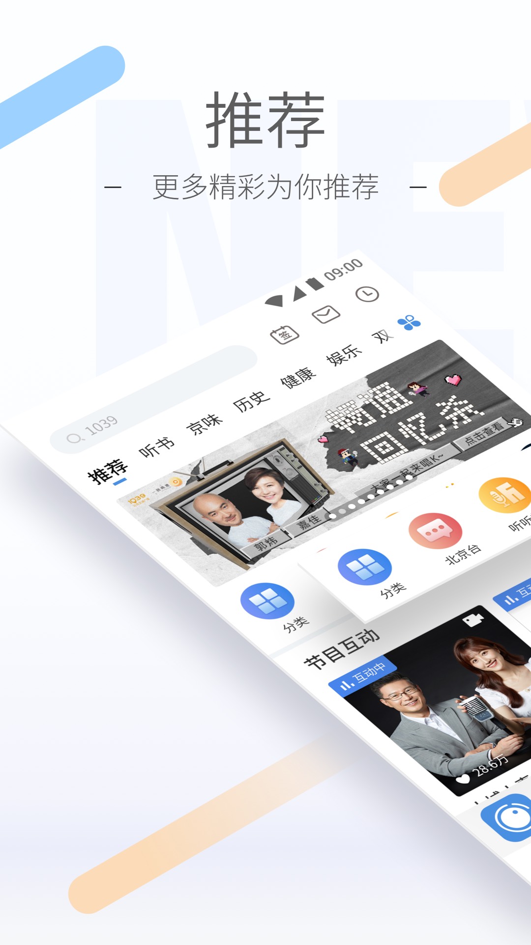 写辅导老师的作文截图