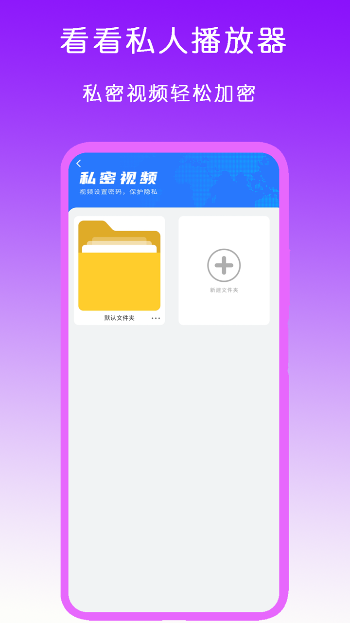怎么打败情敌竞争者截图