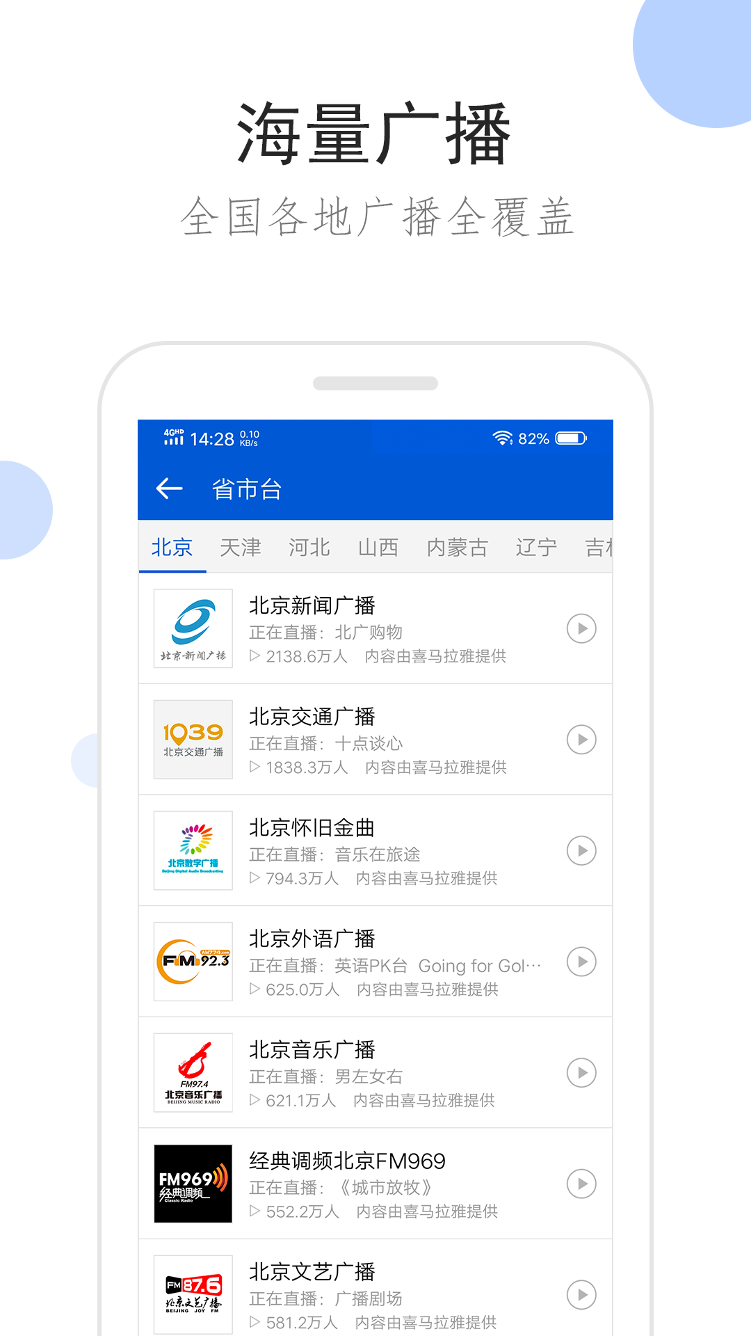 怎么打败情敌竞争者截图