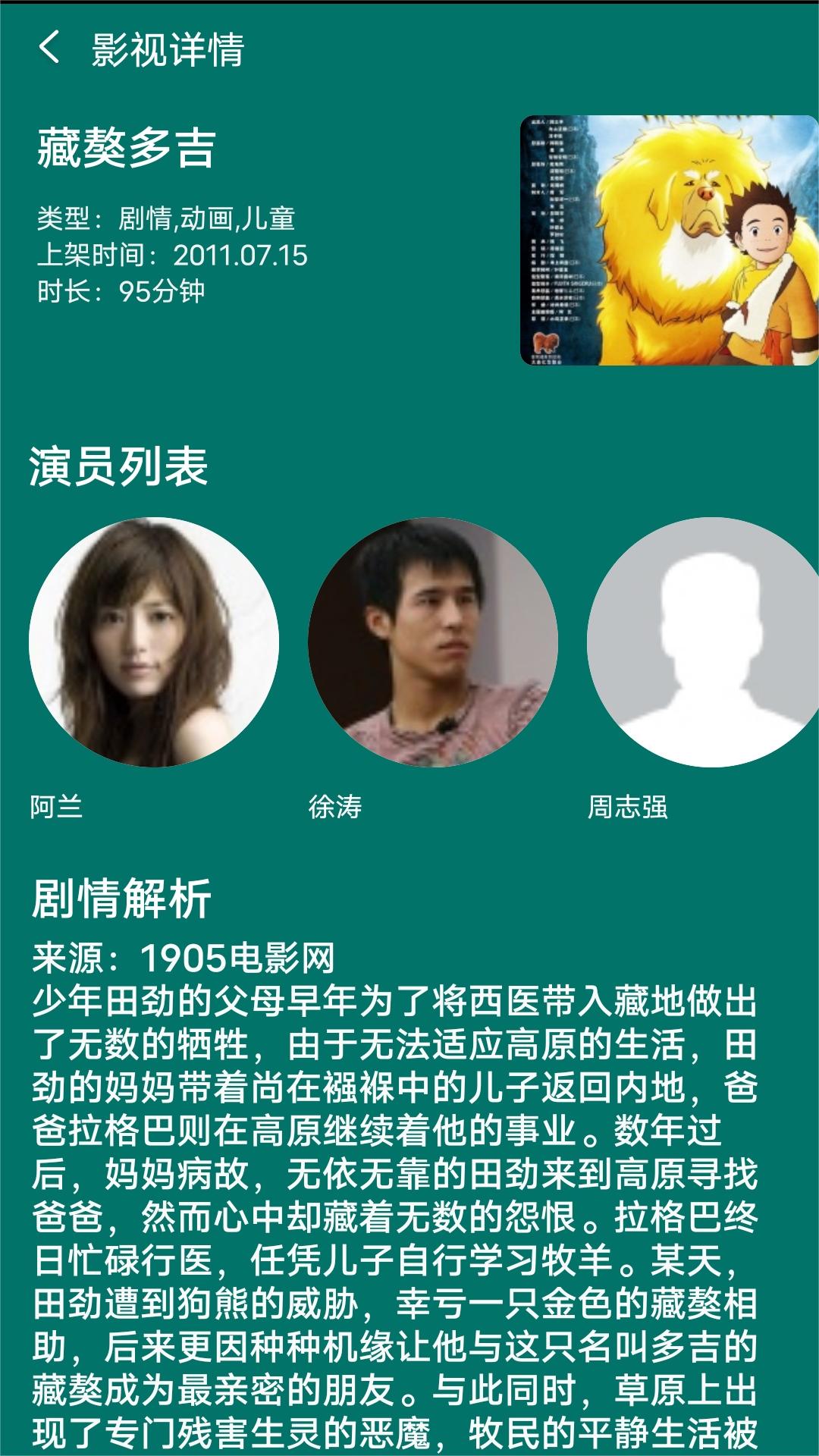 女装大佬网袜截图
