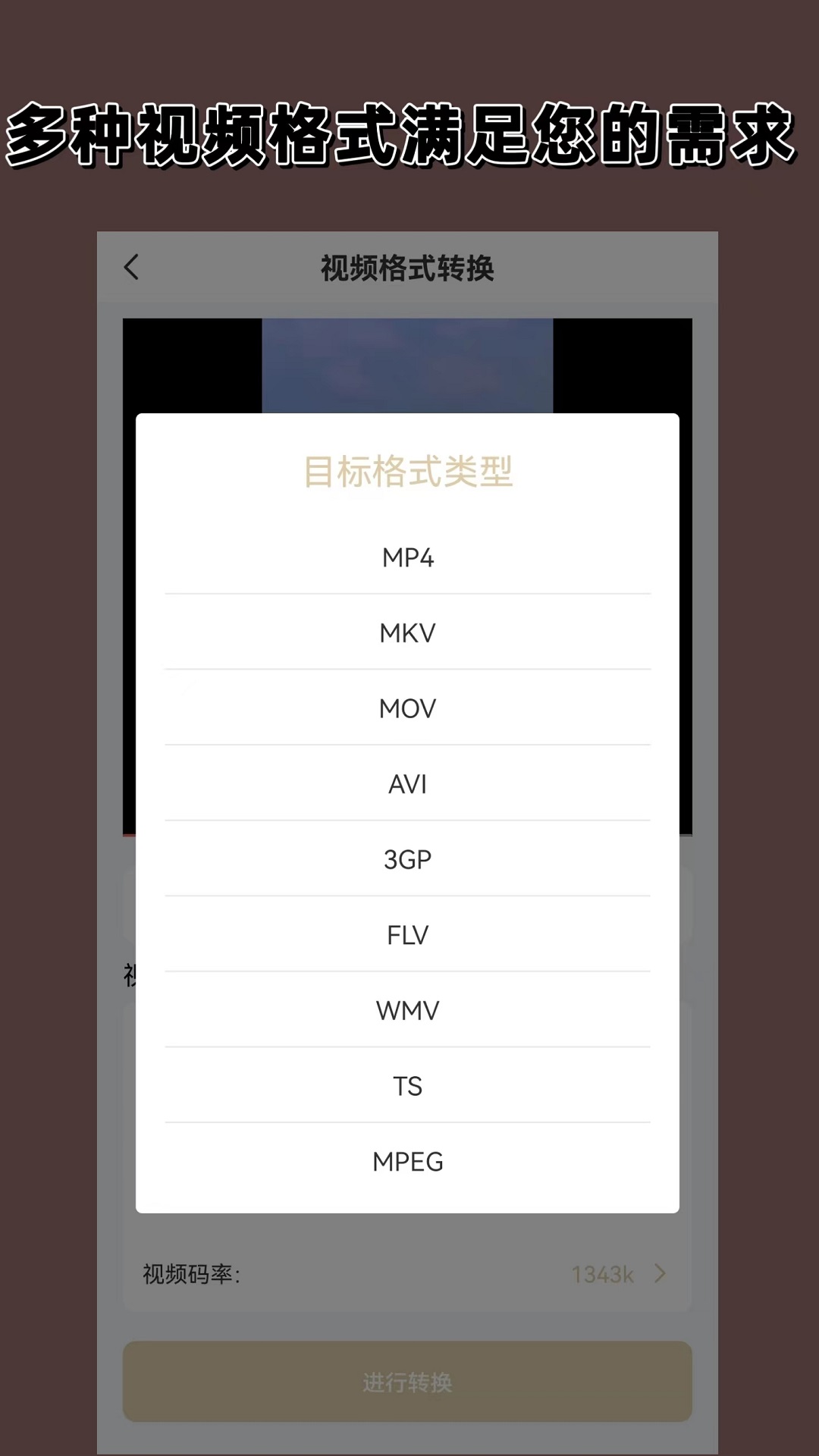 毕业20年聚会文案截图