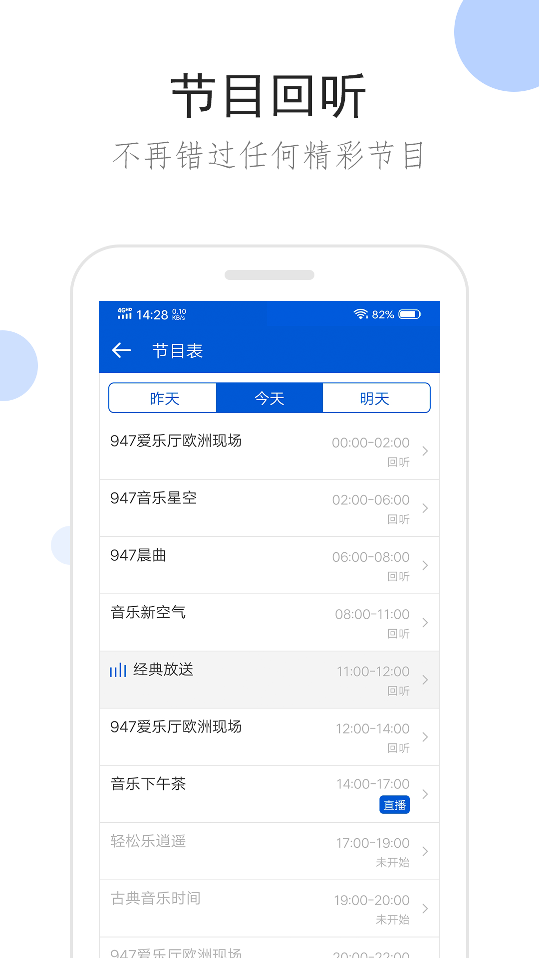 女装大佬网袜截图