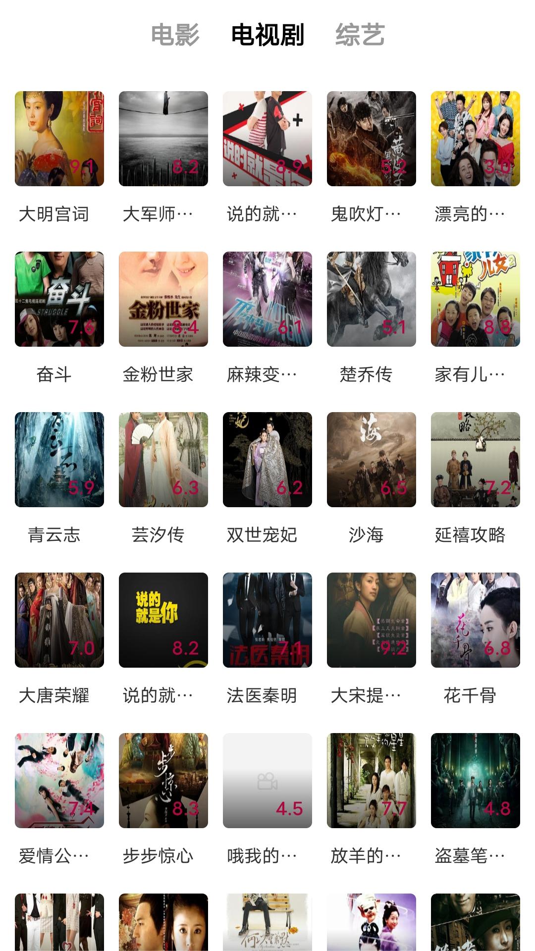 我们班的班花作文500字截图