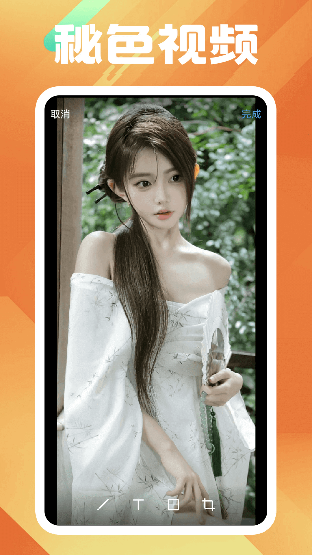 femdom奎茵 玩物直播回放截图