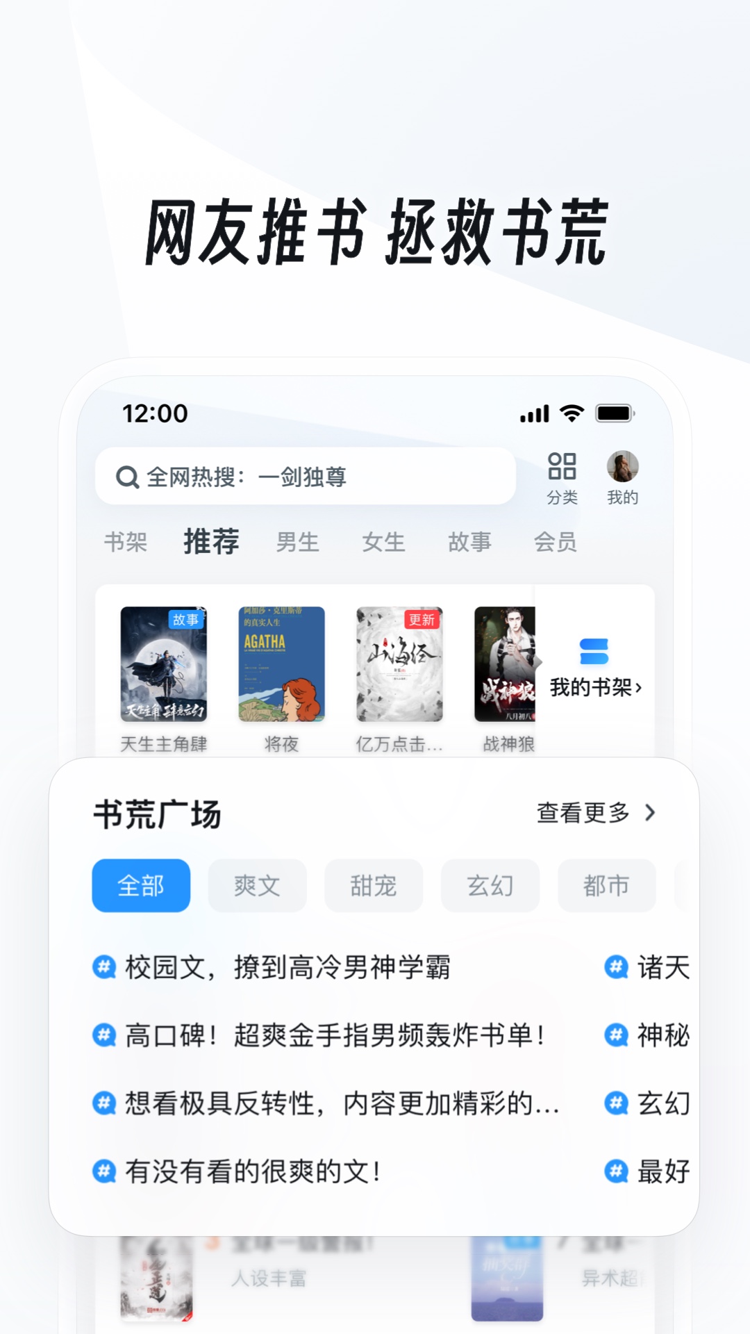 femdom奎茵 玩物直播回放截图
