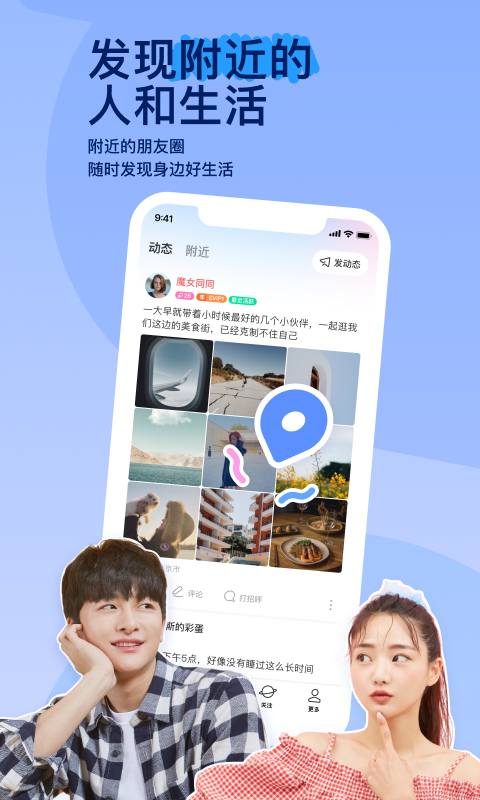 公主鞋怎么搭配裤子截图