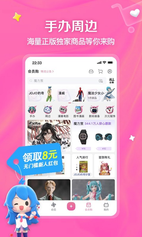 我的辅导老师用英语怎么说截图