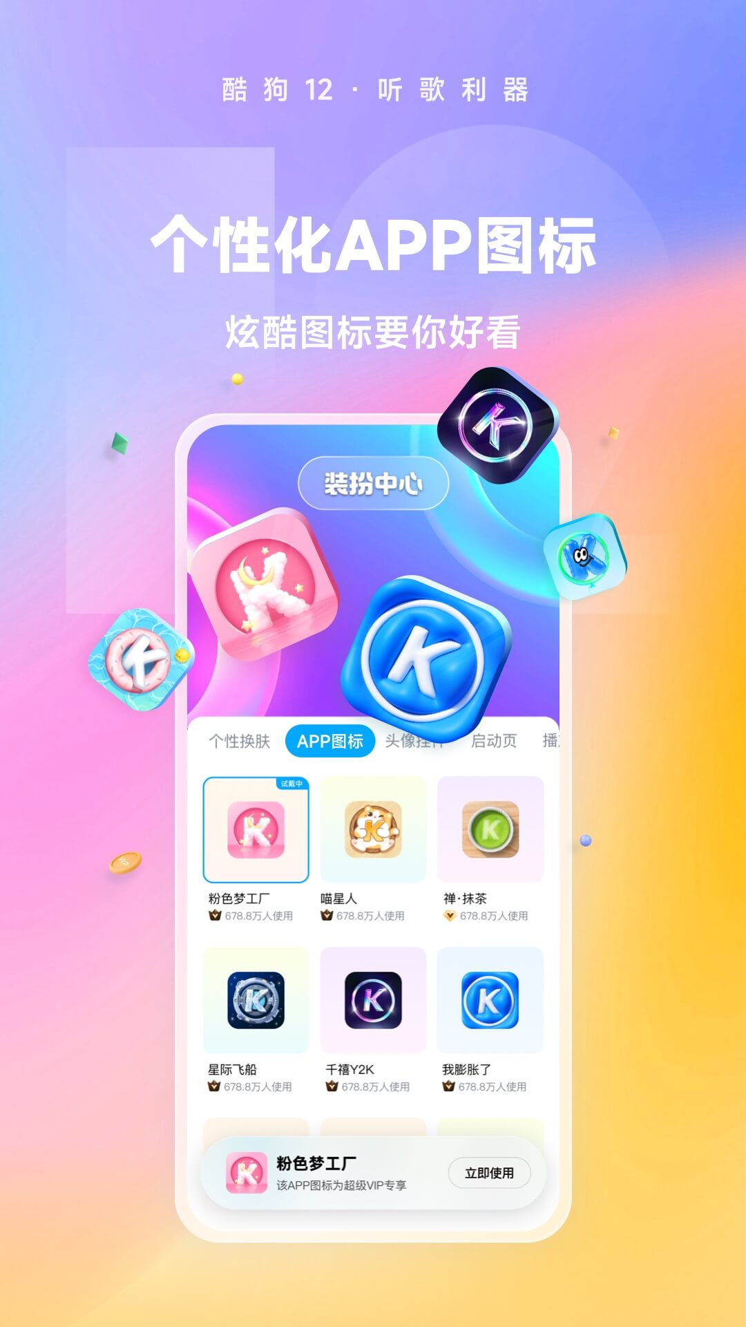我们班的班花作文500字截图