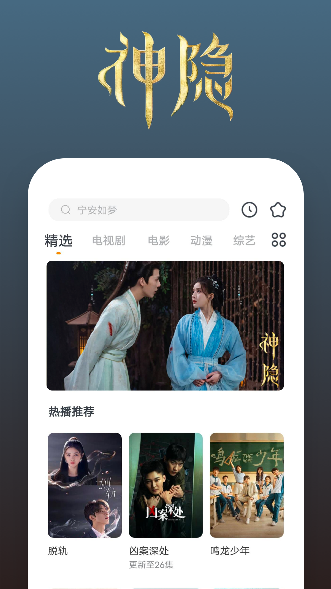 公主鞋怎么搭配裤子截图