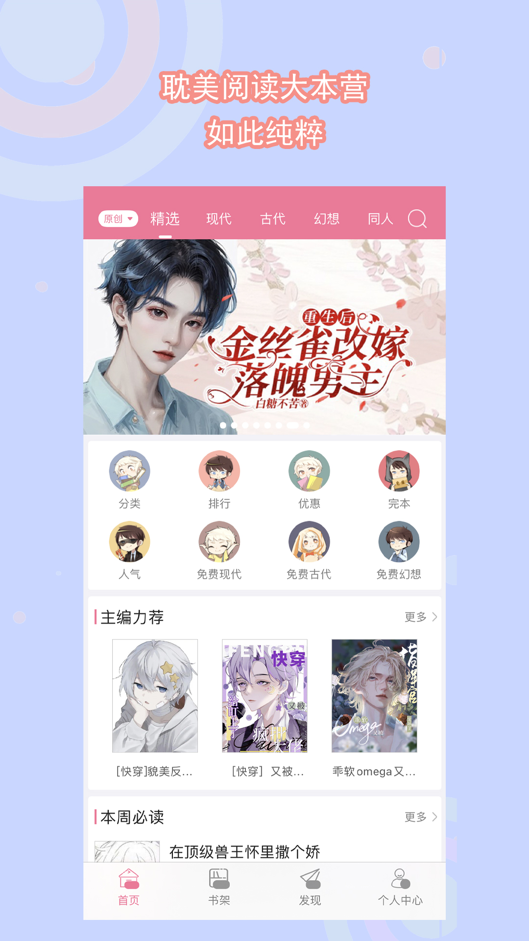 毕业20年聚会文案截图