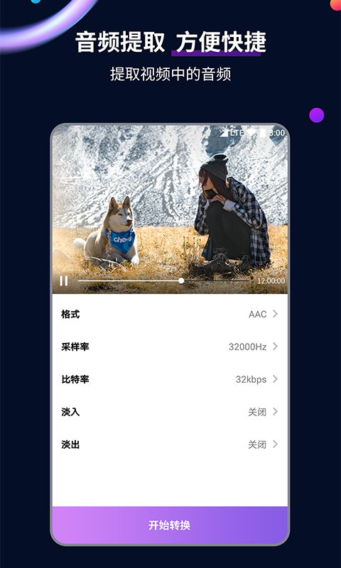 femdom奎茵 玩物直播回放截图