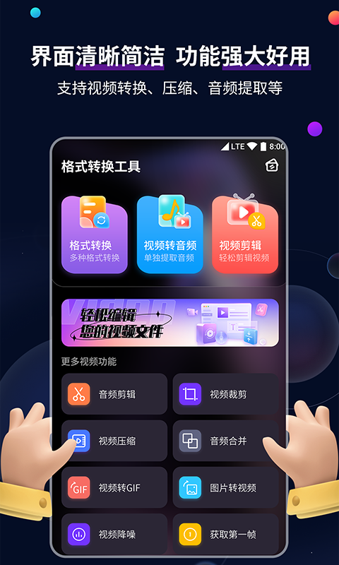 杭州可馨S截图